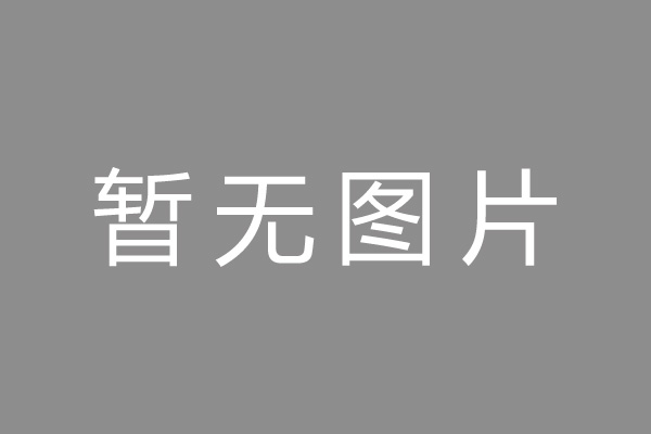 平顶山市按揭车抵押贷款哪里靠谱